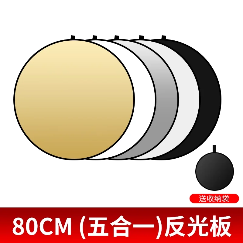 60cm 80cm 110cm (складной, отражатель, портативный, круглый) купить от 76,00 руб. Детали и аксессуары для сумок на 1rub.ru 60cm 80cm 110cm (складной, отражатель, портативный, круглый) купить от 76,00 руб. Детали и аксессуары для сумок на 1rub.ru