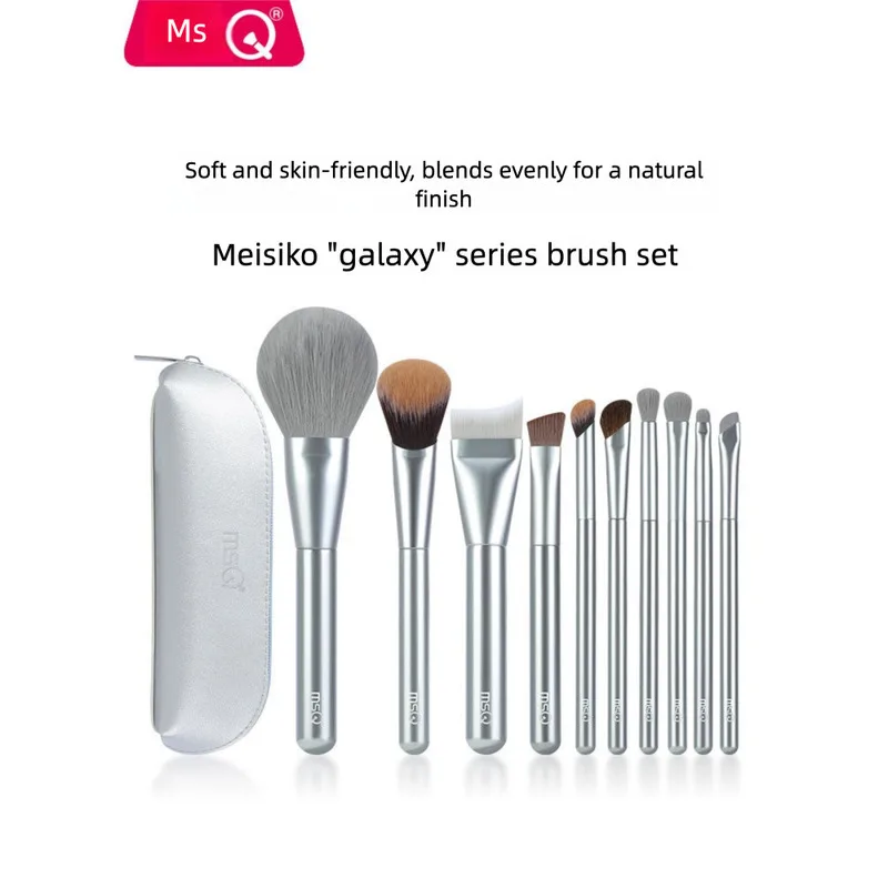 MSQ 10-piece Galaxy Makeup Brush Set, Loose Powder Foundation Blush Nose Eye Shadow Brush, Animal Hair