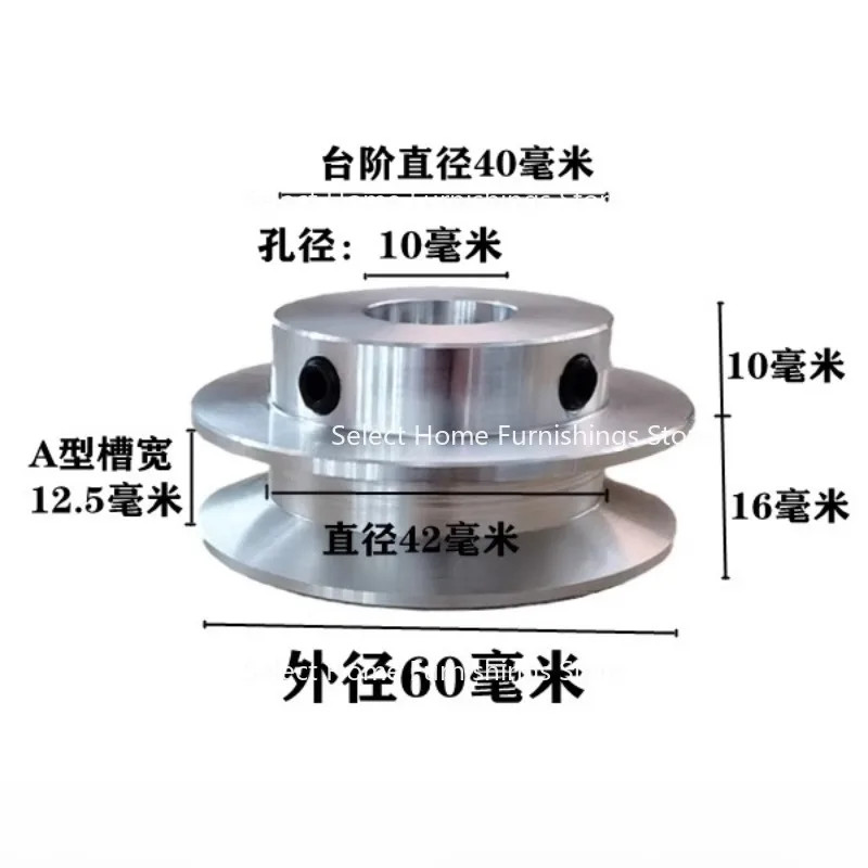 

Suitable for Single Slot A-type Motor Belt Drive Pulley Triangular Disc