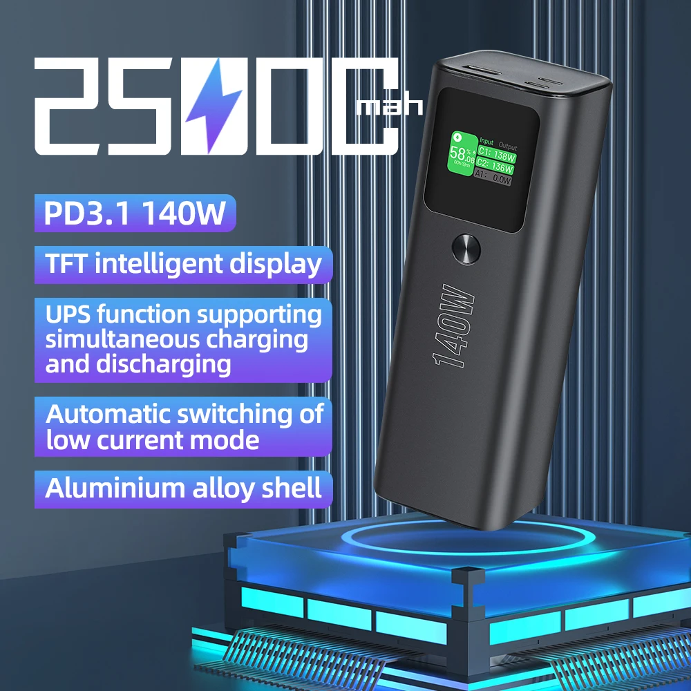 PD3.1 140W TFT Color Screen 25000mah Power Bank Aluminum Shell Non-slip Simultaneous Charging And Discharging For Laptop Phone