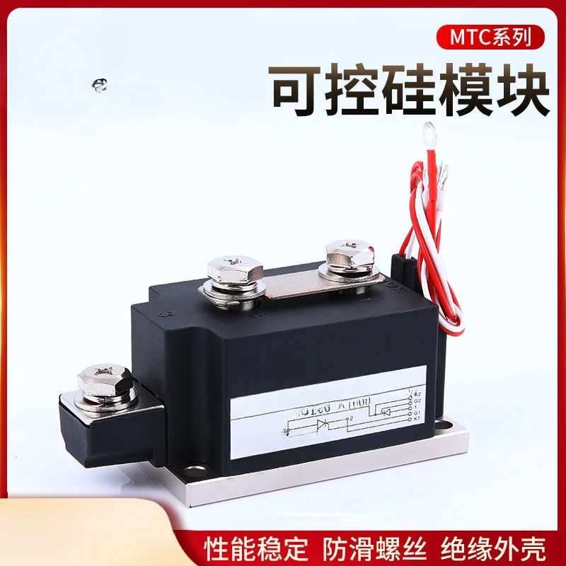 Thyristor Module MTC-200/300/400/500/600/800A Ultra and 63 * 125 * 72mm