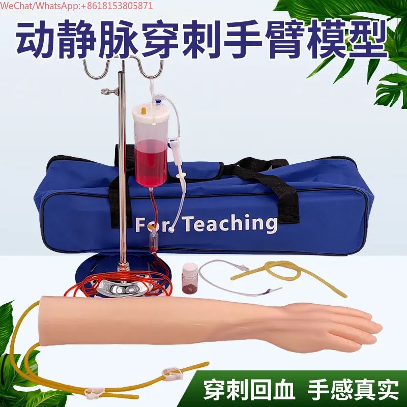 Injection Training Arm Model Nurse Practice Indwelling Needle Injection Blood Drawing Mold