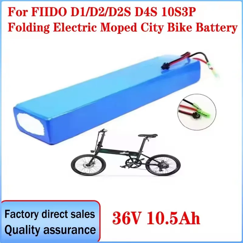 

NEW 18650 lithium-ion battery pack 10.5Ah 10s3p 36V battery suitable for FIIDO D1/D2/D2S D4S battery
