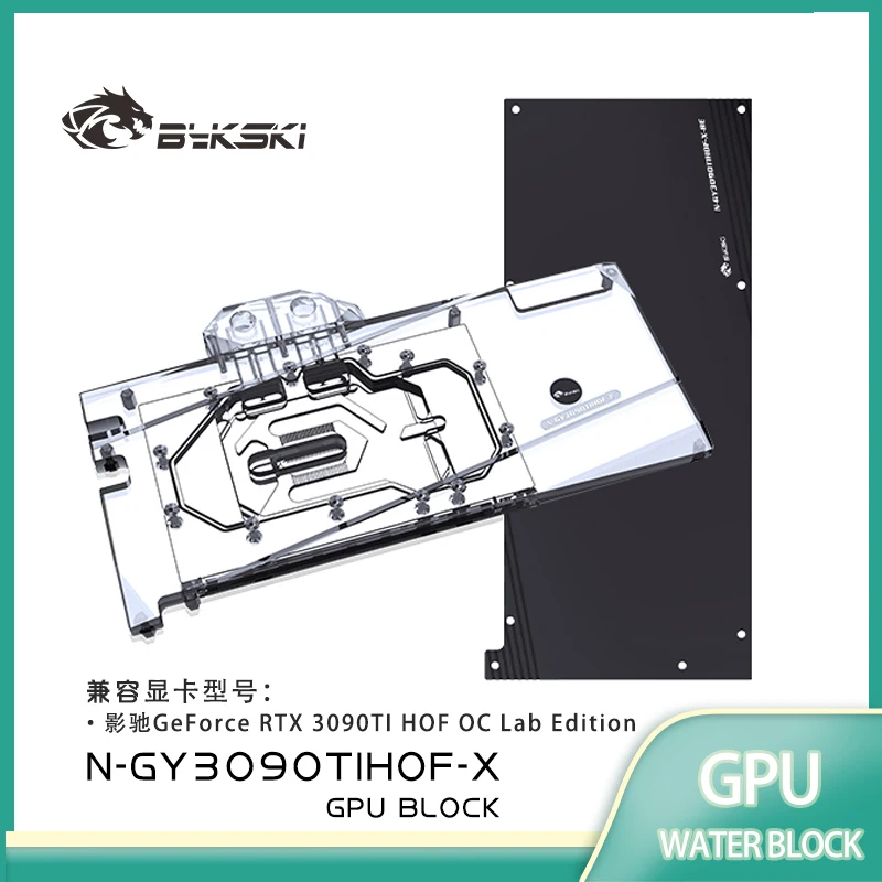 Bykski GPU Water Block Use for GALAX RTX3090Ti HOF OC Lab Edition Video Card / Copper Cooling Radiator RGB SYNC  N-GY3090TIHOF-X