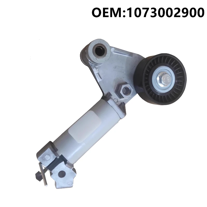 Car Generator Belt Tensioner For Geely Emgrand GL GS 1.8L