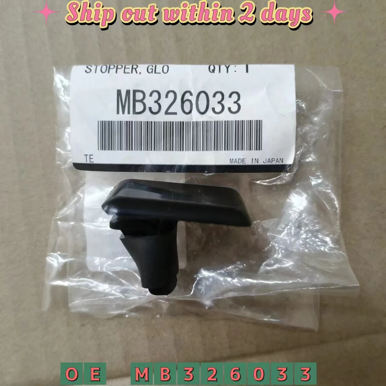 STOPPER GLOVEBOX For Mitsubishi Montero Pajero Airtrek DINGO ECLIPSE SPACE WAGON Lancer/Dodge D-TALON AVENGER SEBRING MB326033