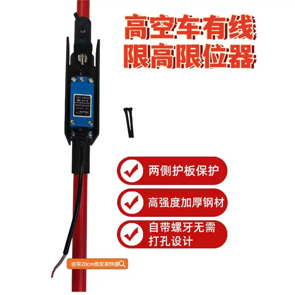 Limiter Base G Aerial Car Switch Scissor Car Lift Car Telescopic Height Limit Bar-1set Base + Limit + 1.3 Meters Red Tube