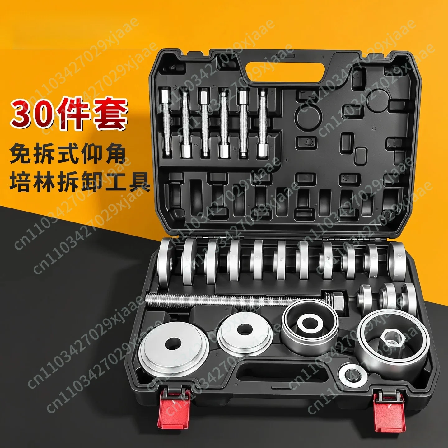 Automobile Front Wheel Bearing Disassembly and Assembly Tools, Special Tools for Pressure Bearings