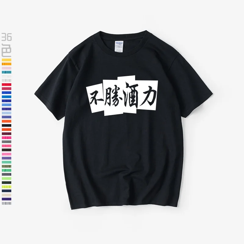 

Футболка с ретро-принтом «Атмосфера питья», свободного кроя, большого размера, из хлопка, повседневная, для женщин, креативный дизайн...