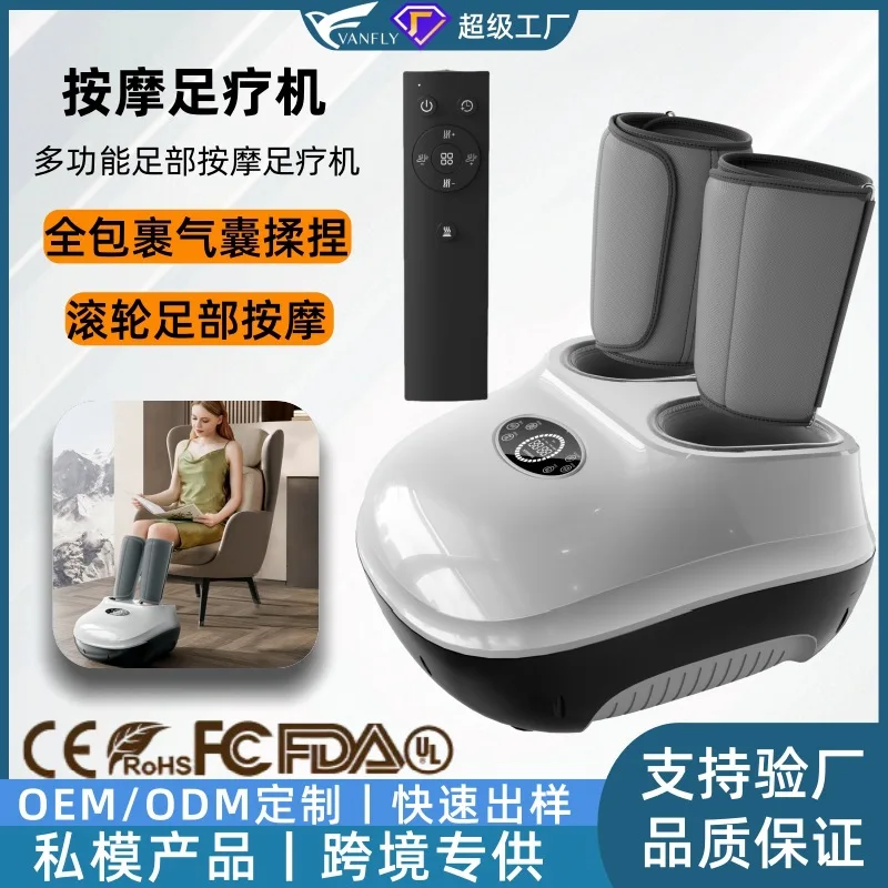 

Трансграничный беспроводной массажер с дистанционным управлением, бытовой роликовый массажер для ног, 8D полный пакет, массажная машина для педикюра с подушкой безопасности