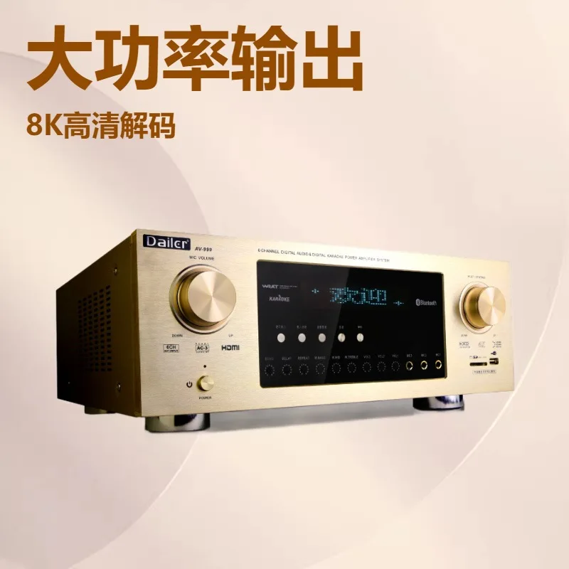 Daier 5.1 high power amplifier home theater 110V/220V8K high definition DTS Dolby decoding Bluetooth lossless