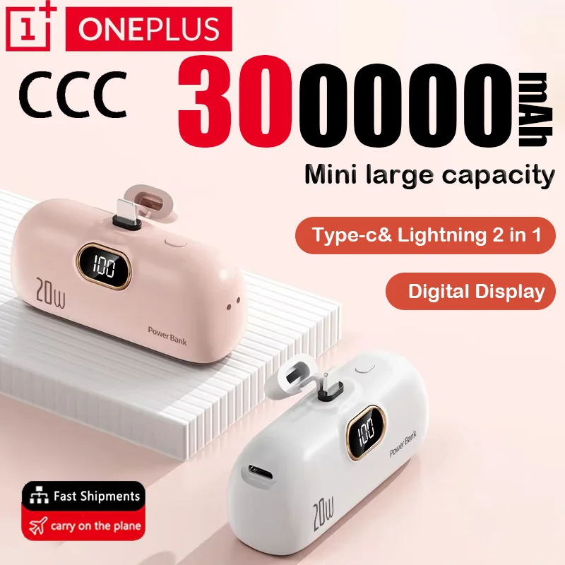 OnePlus 300000mAh Wireless CCC Certification Power Bank Capsule Mobile Power Supply Emergency Fast Charging External Battery