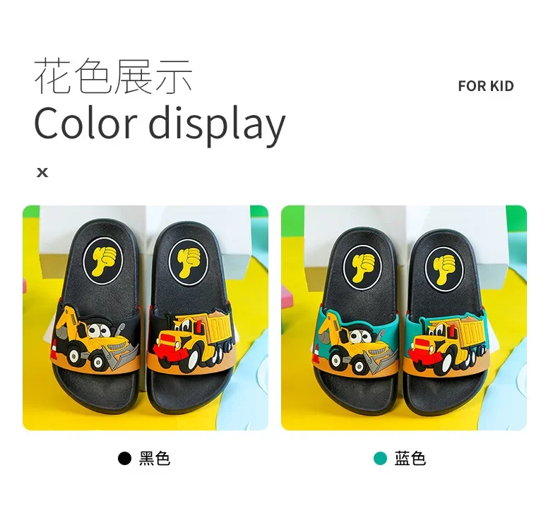 2026 Kinder Anti-Rutsch Badeschuhe Jungen Hausschuhe PVC-Material Bequeme Weiche Sohlen Leicht Anzuziehen – Detail 7