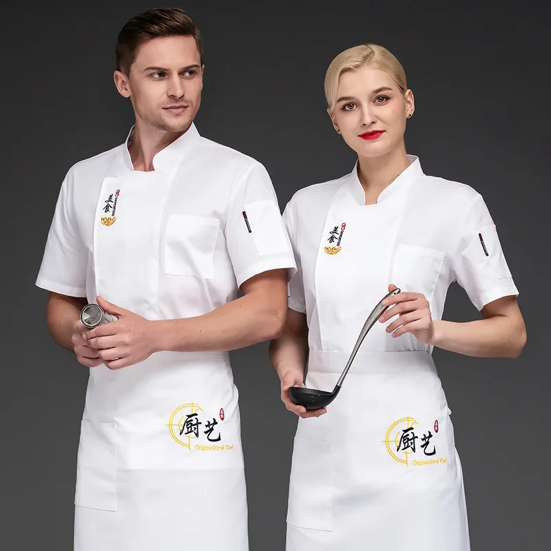 Chef Overalls Men's Short Sleeve Hotel Restaurant Canteen Suit Breathable Sweat Absorbing Fashion Western Food Back Chef Uniform