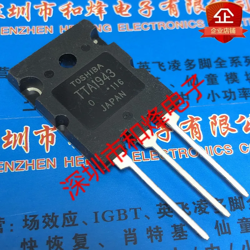 Free shipping    TTA1943  TO-3PL       20PCS