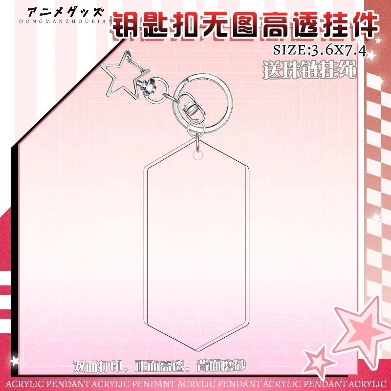 Nerd Project أنيمي المفاتيح الاكريليك كيرينغ أكياس مفتاح سلسلة قلادة أطفال أصدقاء هدية لمحبي جمع حلية تأثيري