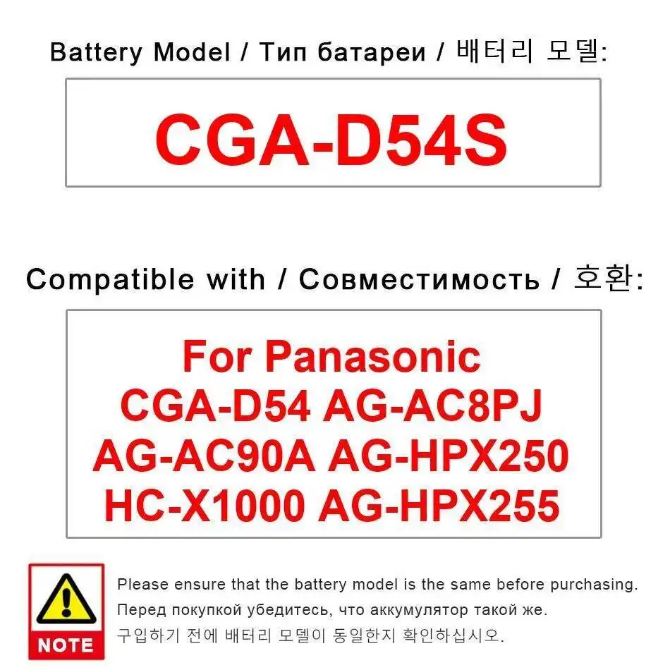 

Cga-D54S Стабильный аккумулятор 5400 мАч для Panasonic Cga-D54 AG-AC8PJ AG-AC90A AG-HPX250 HC-X1000 AG-HPX255