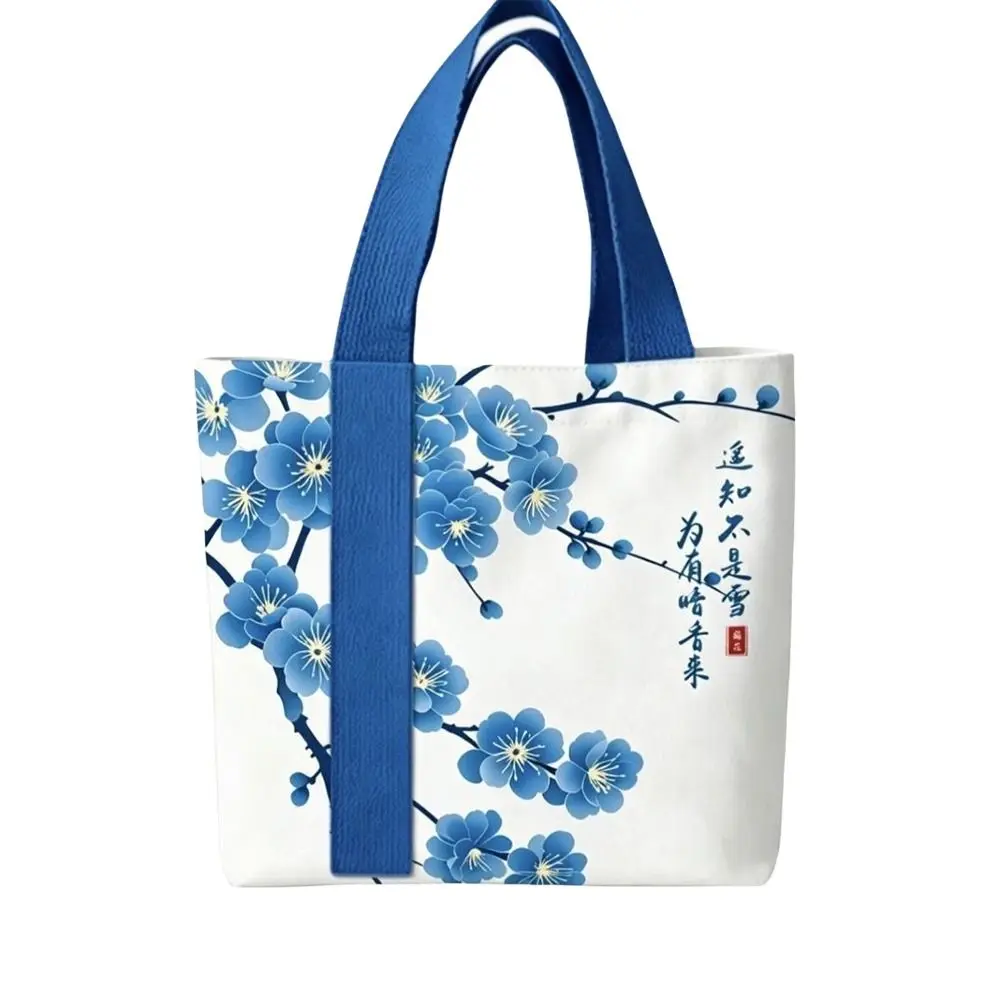 Blue Plum Blossom Print Canvas Bag Large Capacity Reusable Tote Bag Versatile Lightweight Shoulder Bag Women's Accessories