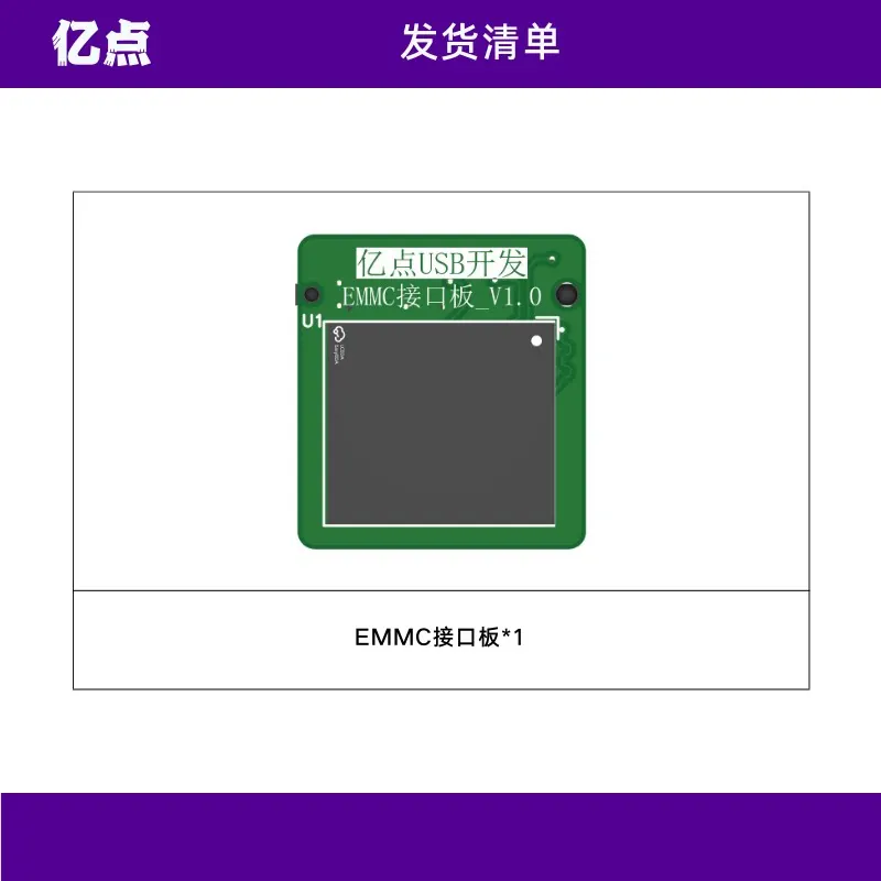 EMMC Module 8 16 32 64GB Flash Memory USB3.0 USB Flash Drive Storage Medium Compatible with EMMC