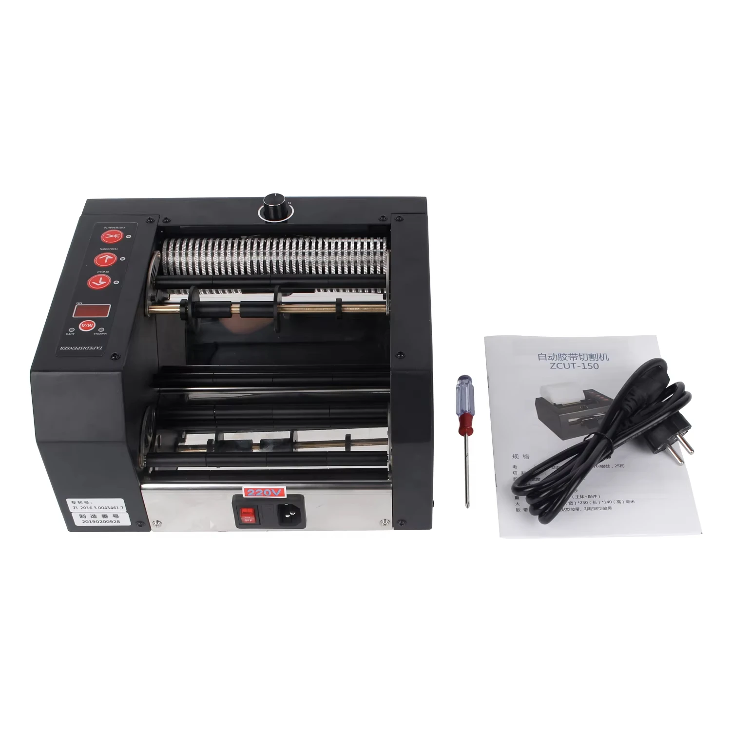 

ZCUT-150/80 protective film machine high temperature tape automatic tape machine double-sided tape machine