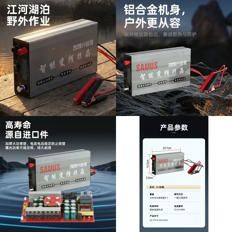 for 9999W Inverter Head 12V Imported Large Tube High Power Electronic Boost Power Conversion Kit