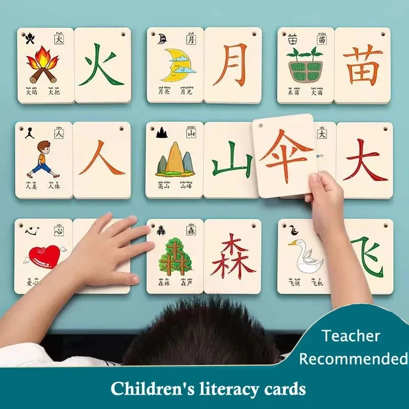 Chinese Pinyin Card Characters Hanzi Children's Kindergarten Learning Age Literacy Card Picture Enlightenment Double Early