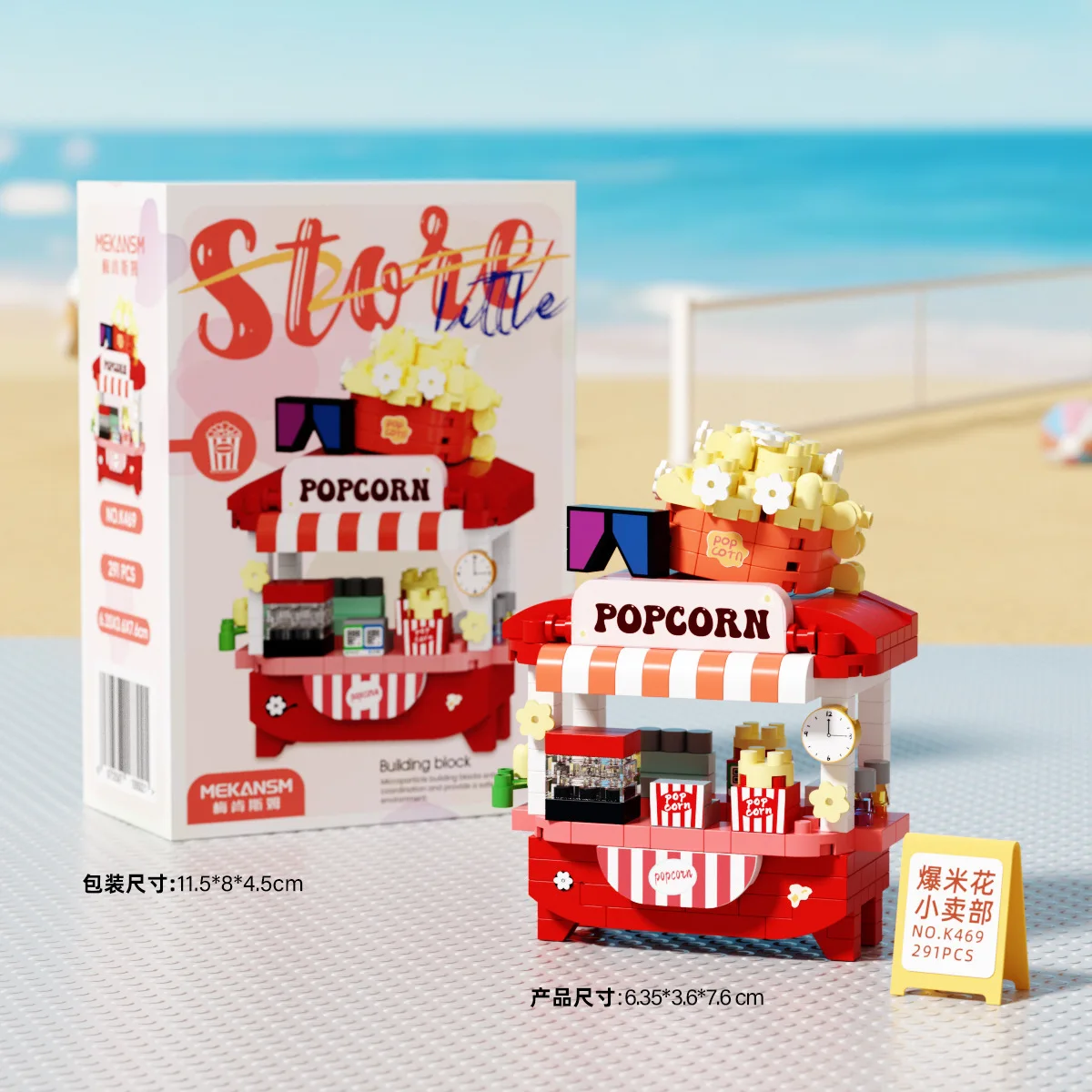 Ice Cream Shop Popcorn Shop Building Set Table Decor, Coffee Shop Puzzle Building Toy Home Decor Christmas Gifts