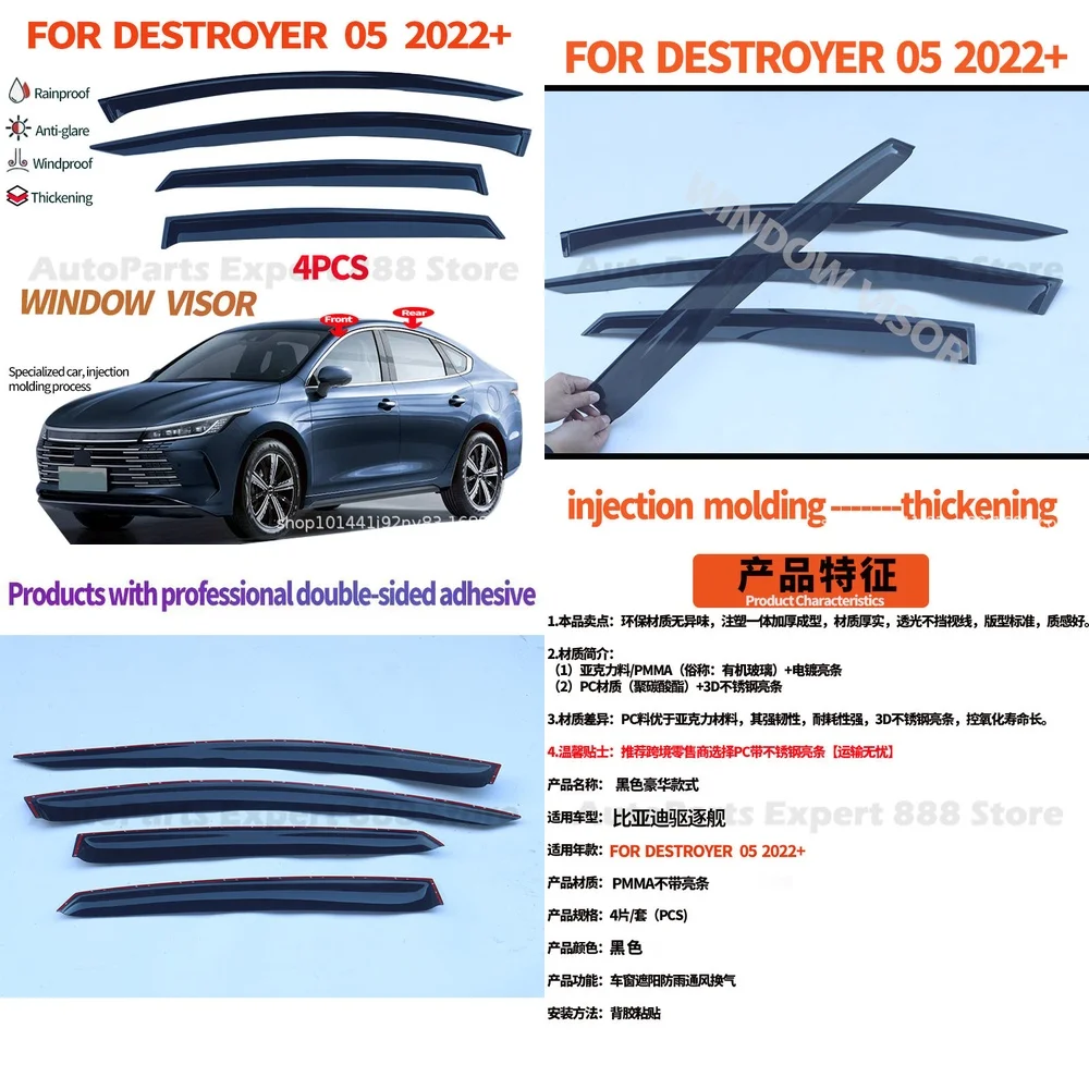 Weather Shield Window Visor For BYD Destroyer 05 EV Car Accessories Rain Guard Deflector Windshield Rain Eyebrow Awning Trim