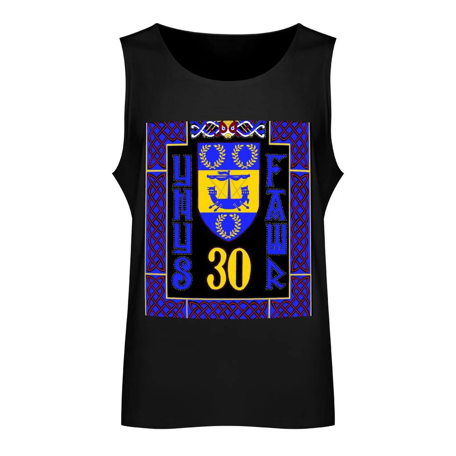 Ynys Fawr Wintersouth 30th birthday - dark design with yellow Tank Top gym training accessories gym clothing men