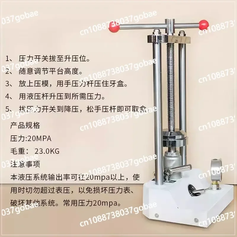 Lab Hydraulic Press Polymerization Unit Denture Flask Press Dental