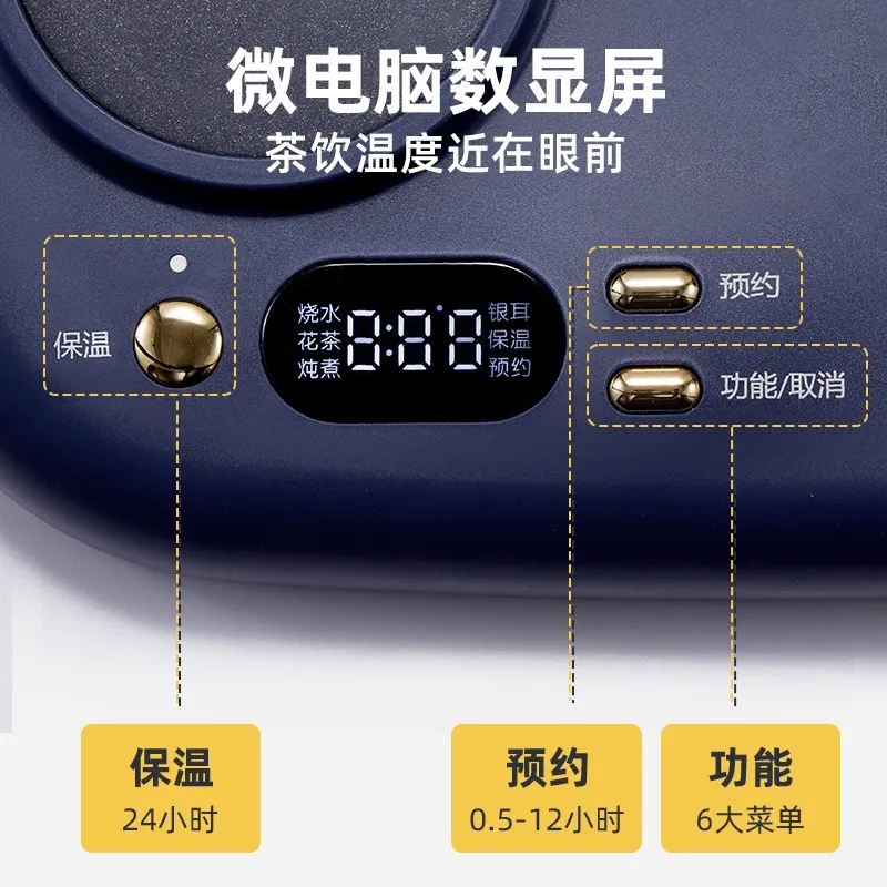 Olla DE SALUD inteligente Multi-funcional de la flor de la tetera 0.8L Hervidor eléctrico de vidrio Taza de Salud de temperatura constante Tetera hirviendo