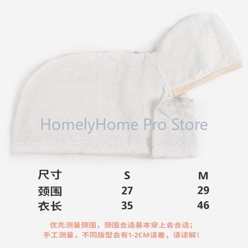 Pet clothes hooded body wrap hair bath towel yukata super absorbent quick drying small dog cat bathrobe towel