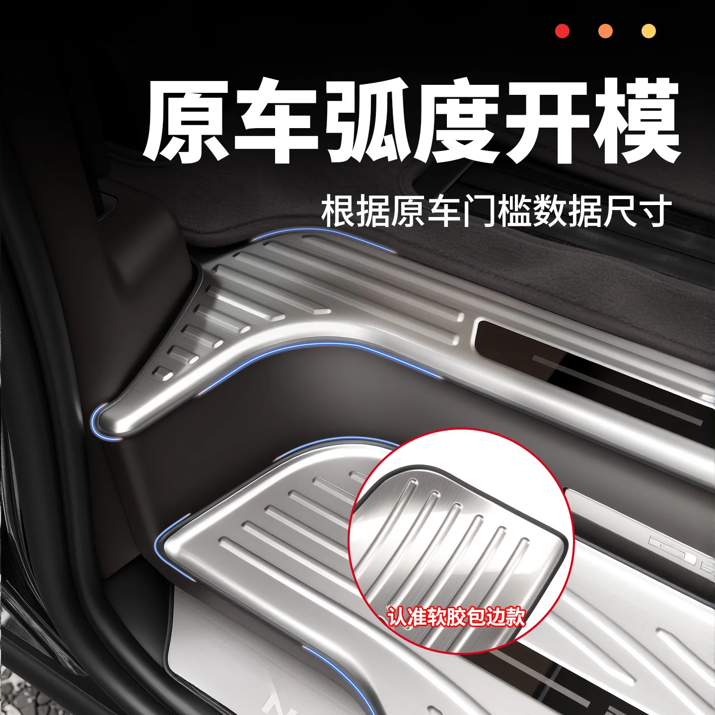Stainless Steel Door Sill Protector Welcome Pedal Cover For Denza D9 2023 2024 2025 2026 12 Piece Set Car Threshold Trim