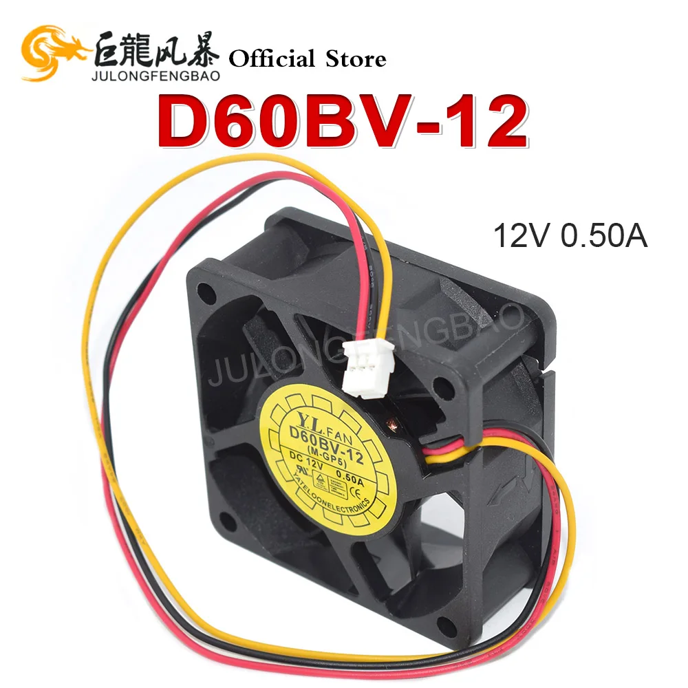 

60*60*25MM 6025 3PIN New D60BV-12 6025 DC12V 0.50A 6CM Large Airflow Server Cooling Fan