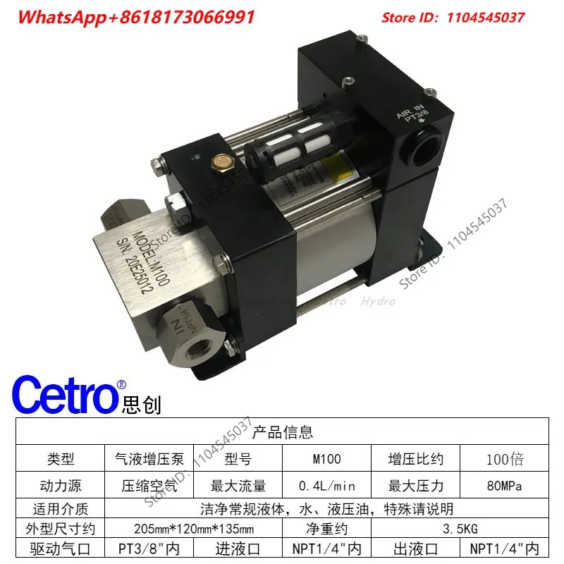 M100 experimental gas-liquid pressure pump up to 100 times amplification hydraulic, pneumatic type