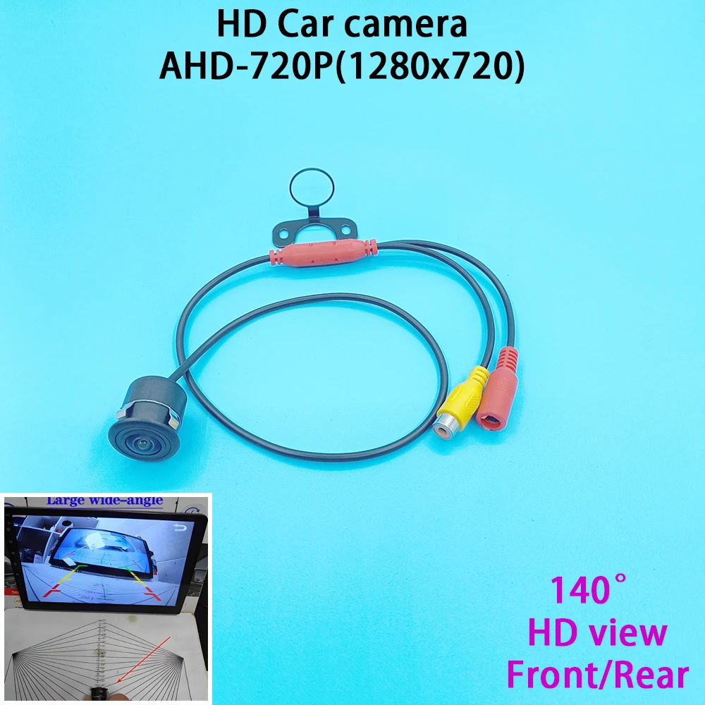 

Car camera AHD 720P Front/Rear view HD night vision 12V 25fps 140° wide angle Butterfly camera Reversing Parking assistant