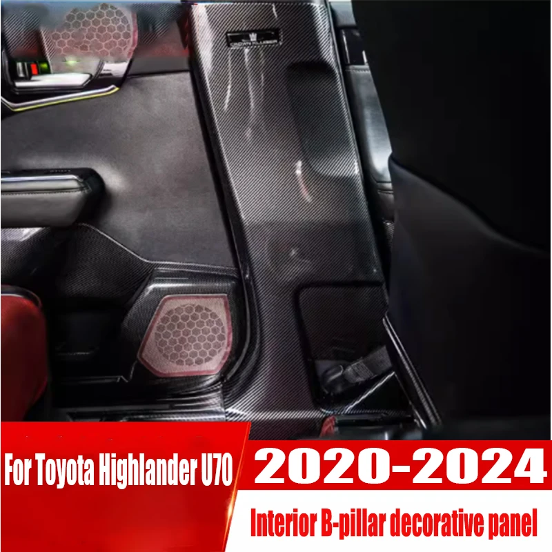 

For Toyota Highlander U70 2020-2024 Interior B-pillar decorative panel anti kick and anti scratch protection interior sticker