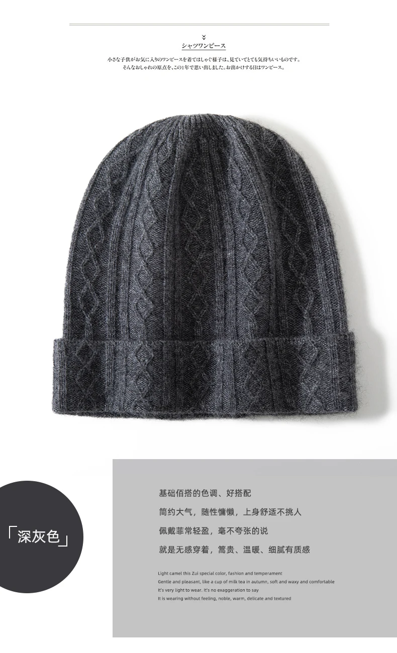 KOIJINSKY Women Autumn Winter 35% Cashmere Knitted Hat Soft Warm Elastic Slouchy Beanie Windproof Daily Outdoor Caps