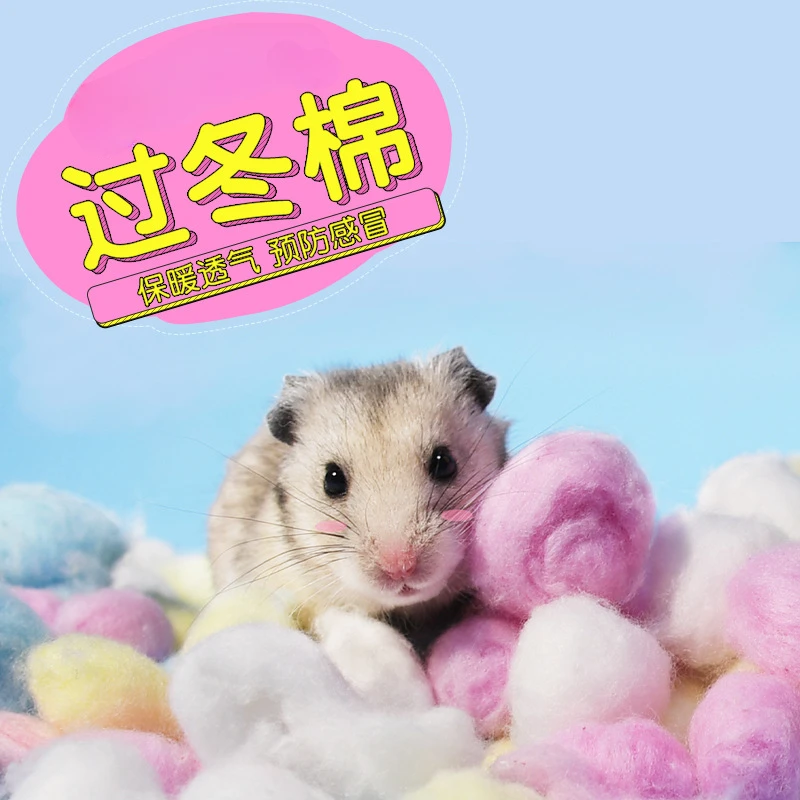 햄스터케이지100Pcs/Set Hamster Cotton Balls Winter Warm Fine Absorbent Keep Warm Hamster Nest Filler Sawdust Hedgehog Guinea Pig Birds