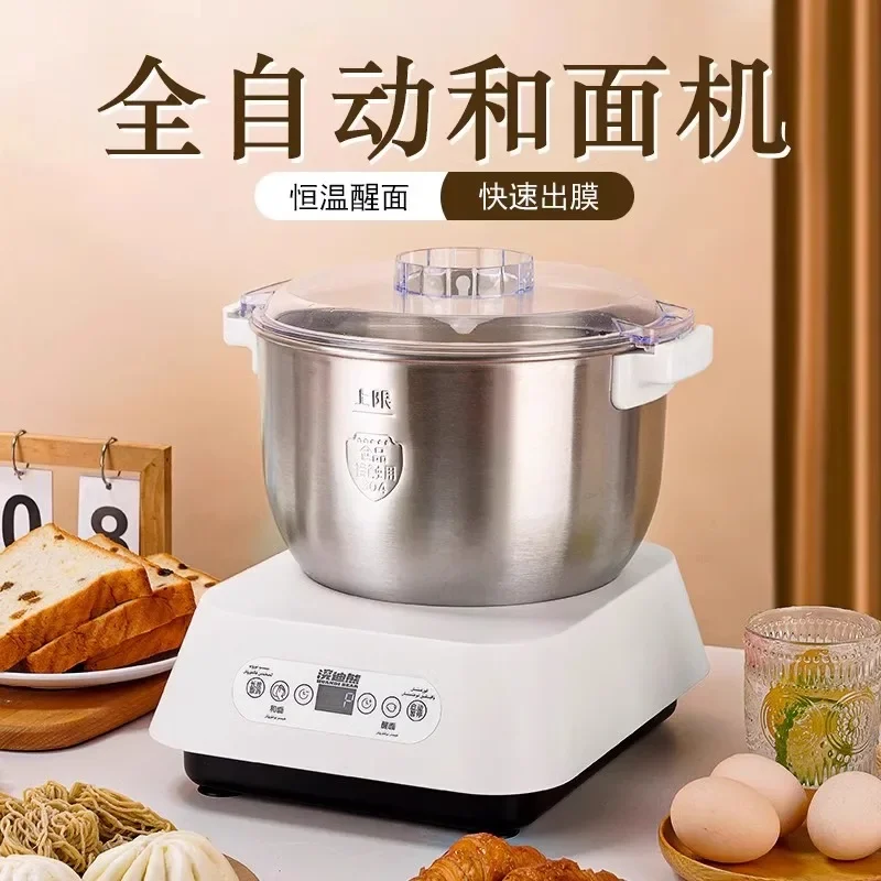 Japanese dough mixing machine, new household, small automatic dough kneading machine, multi-functional chef machine