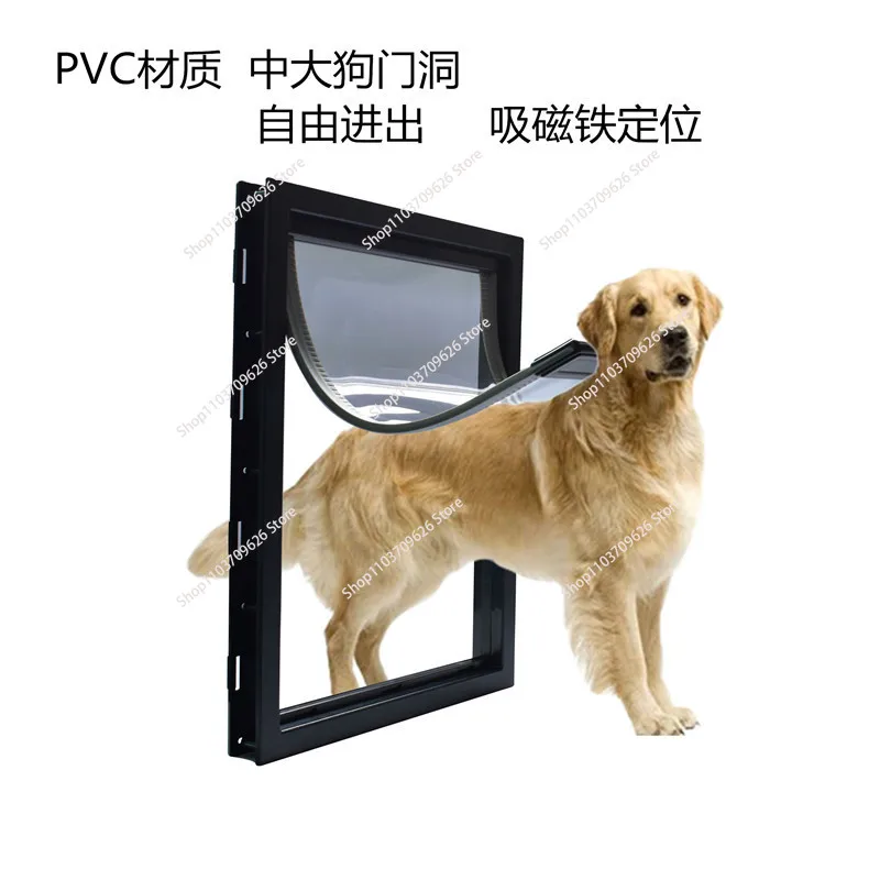 Aluminum Alloy Medium and Large Cat and Dog Pet Entrance and Exit Holes, Outdoor Free Two-way Wooden Doors