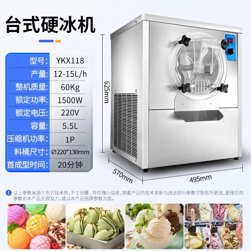 B1  ice cream machine commercial stall ice cream machine automatic digging ball ice cream machine