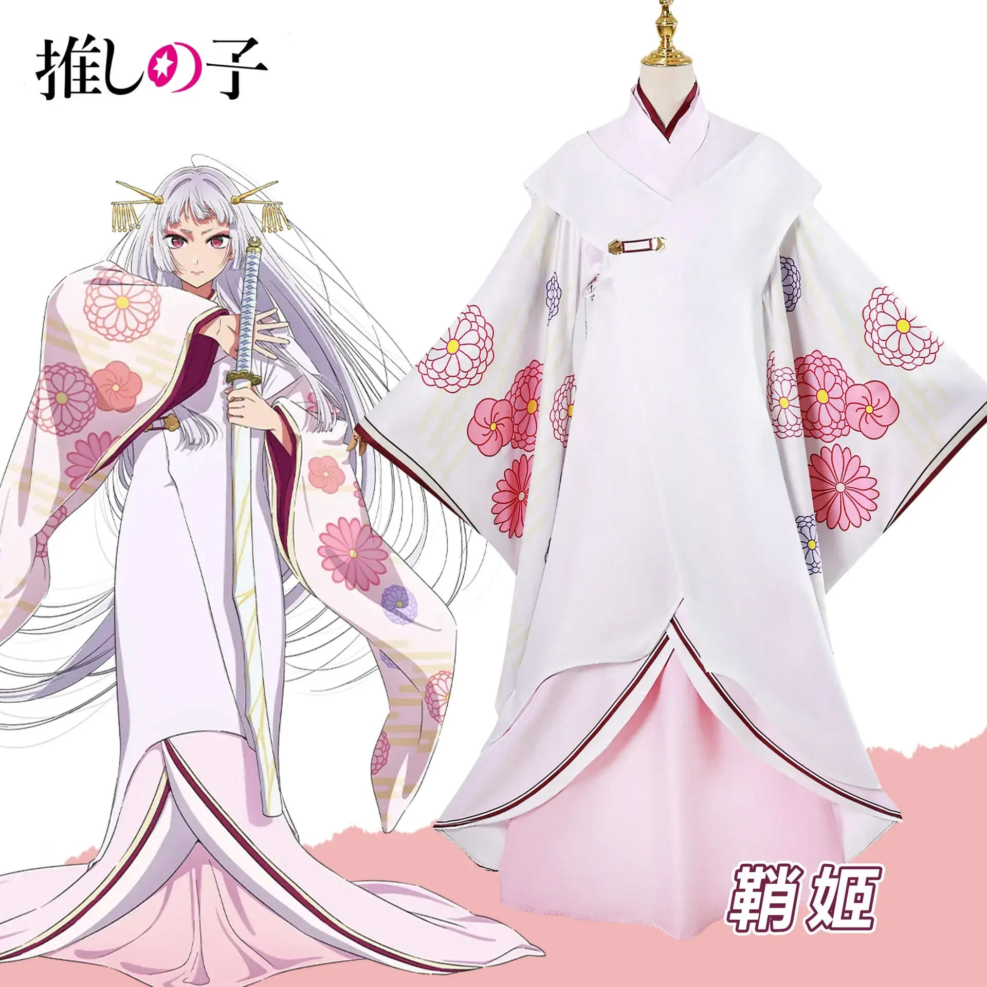 Oshi no Ko Anime Tokyo Blade Season 2 Kurokawa Akane Cosplay Costume Japanese Kimono Women Girls Kawaii Halloween Party Suits