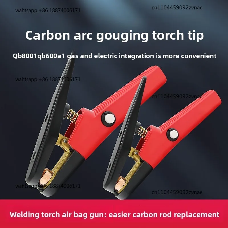 QB-600/800A type carbon arc gouging torch, gouging pliers, gouging gun head, integrated gas and electricity