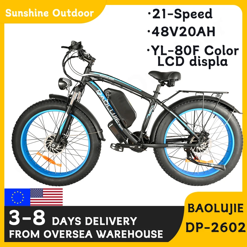 

Adult electric bicycle 48V20AH2000W26inch removable battery off-road snow outdoor road mountain camping leisure riding equipment