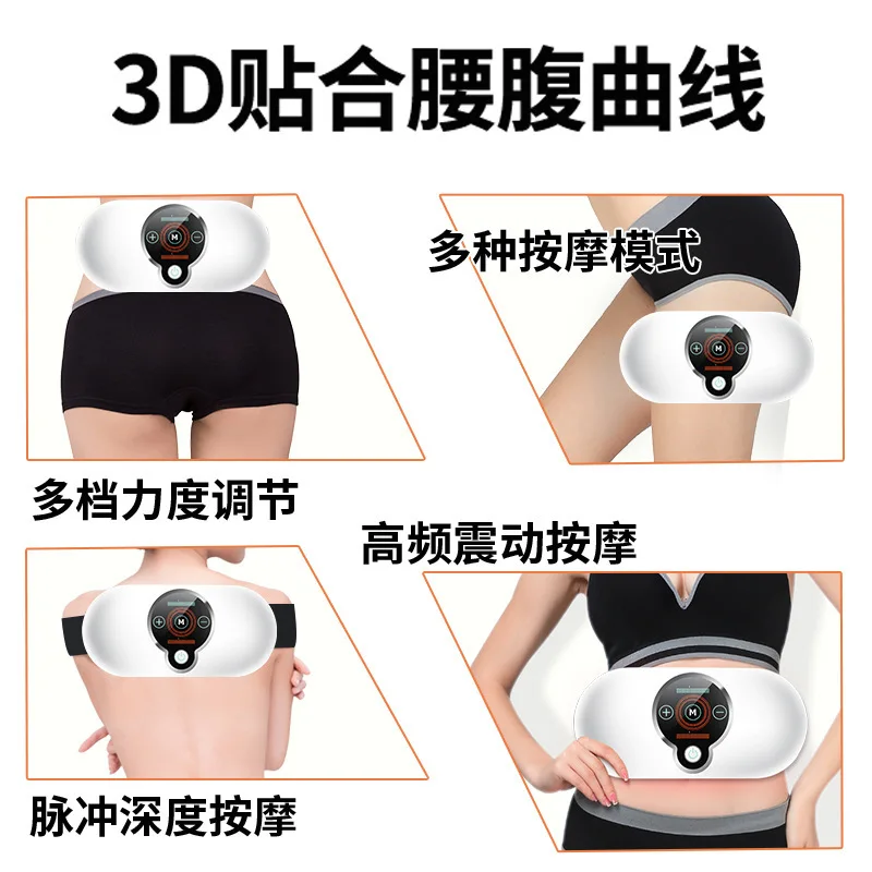 Massage Belt, Knead Abdomen, Knead and Vibrate The Waist, Protect The Waist, Apply Hot Compress and Vibrate，Vibration Plate