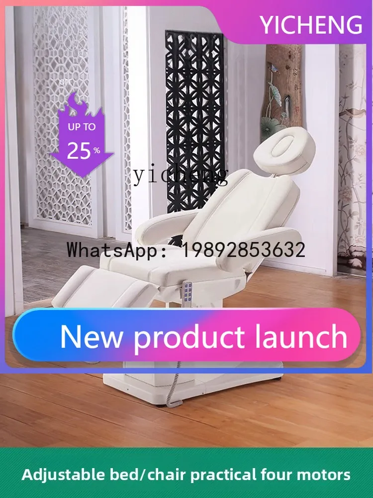 

Электрическая косметологическая кушетка X8 для тату-салонов и наращивания ресниц, специальная кушетка для салонов красоты