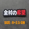 Embroidered patch 36