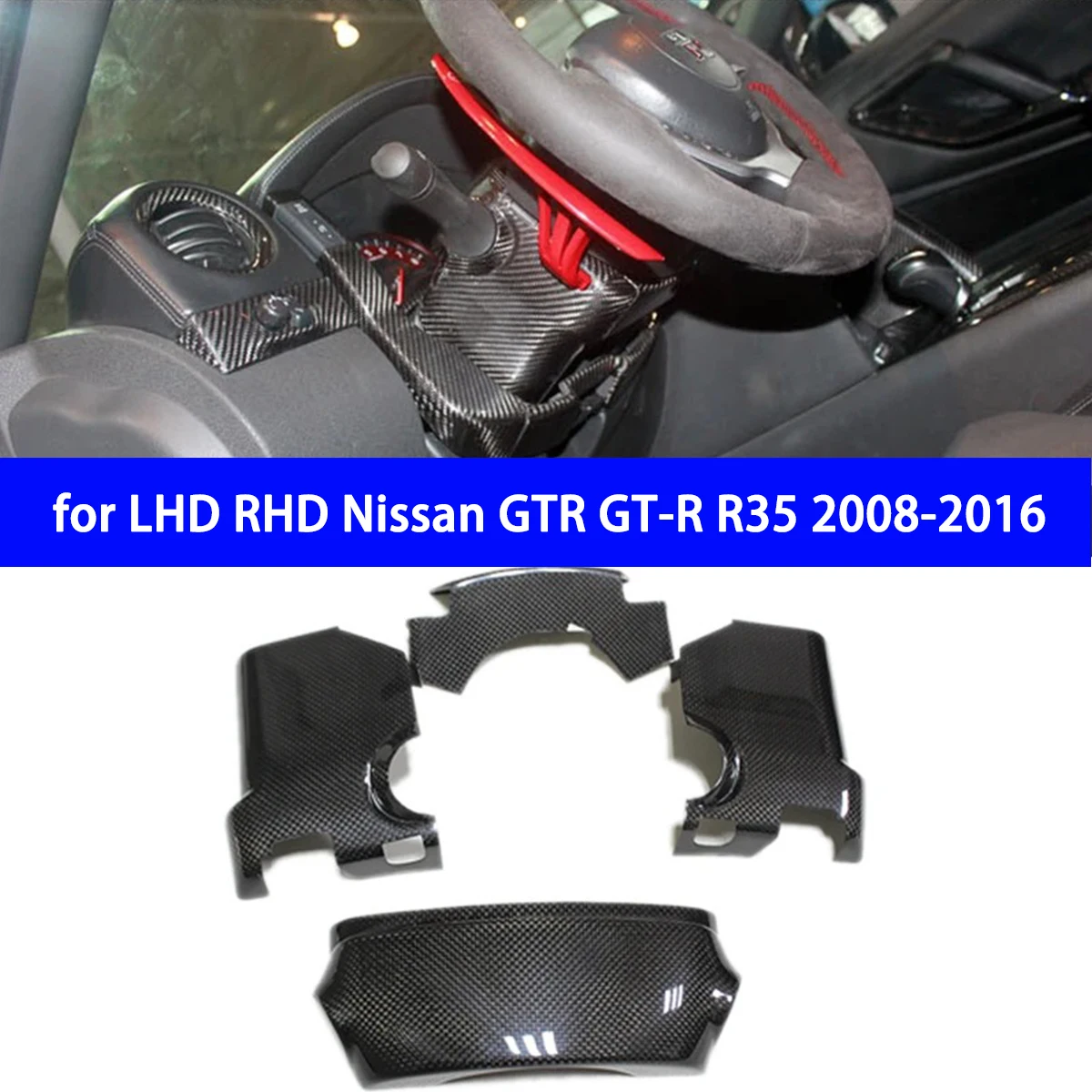 Suitable for LHD RHD Nissan GTR GT-R R35 2008-2016 4PCS Genuine Carbon Fiber Steering Wheel Base Modification Panel Sticker