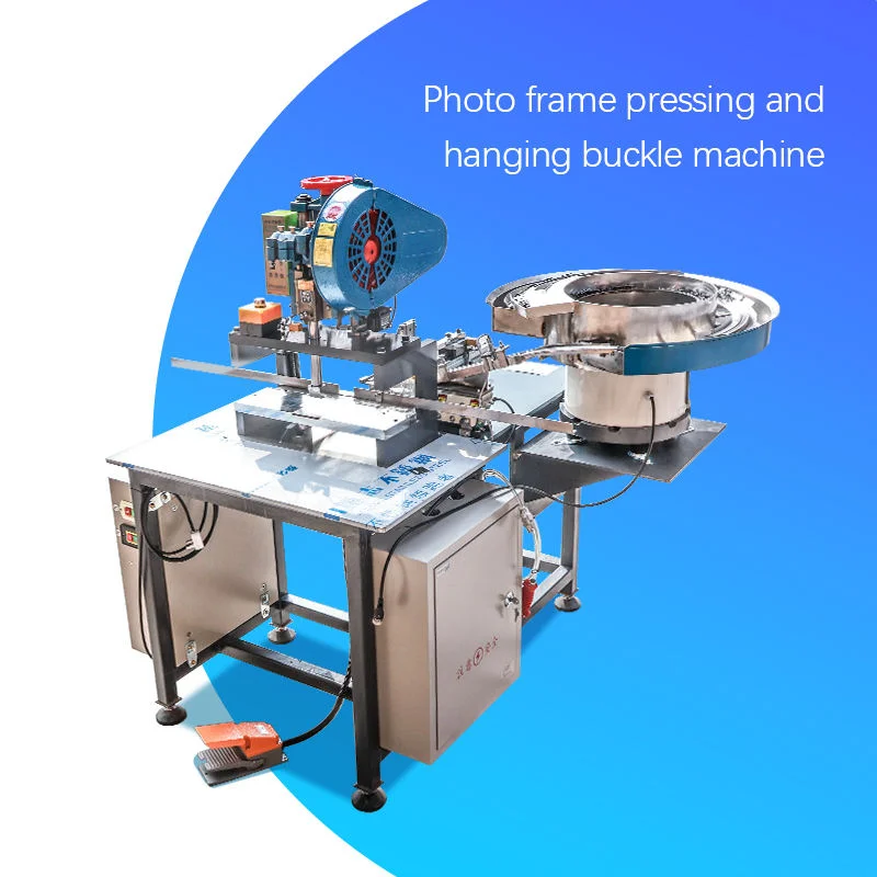 photo frame making equipment, Tiansheng automatic serrated hook assembly machine, automatic photo hook installation machine